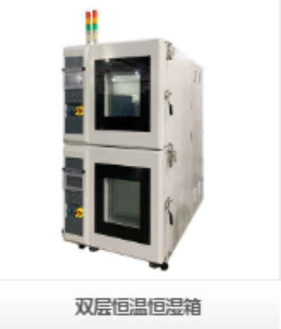 深圳瑞佳達電池雙層恒溫恒濕箱:精準環境模擬,賦能電池品質升級 深圳瑞佳達電池雙層恒溫恒濕箱:精準環境模擬,賦能電池品質升級