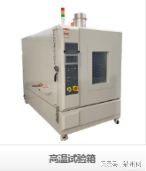 以極致溫控科技,護航產品質量與安全 以極致溫控科技,護航產品質量與安全